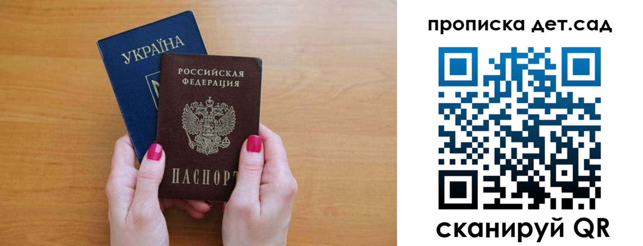 прописка паспорт в Грязовце