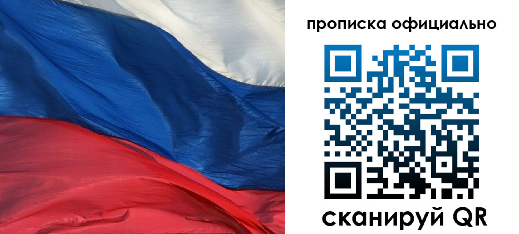 прописка иностранных граждан в Грязовце