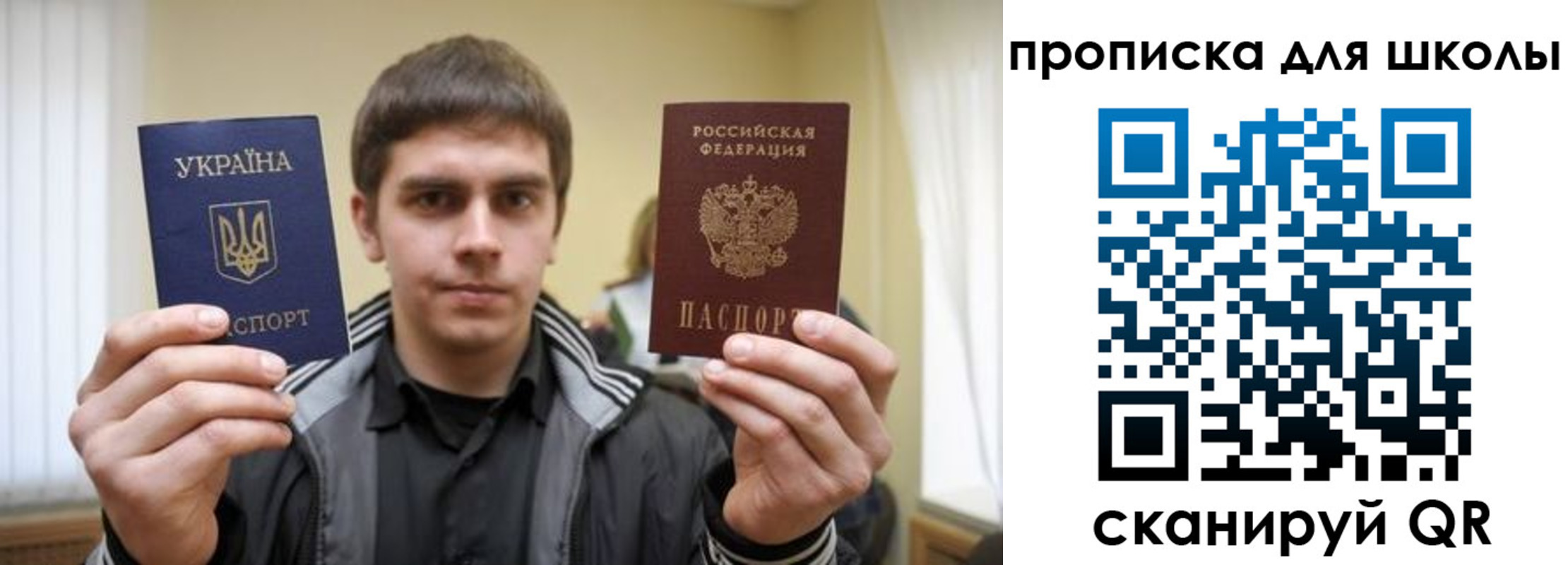 временная регистрация гарантия в Грязовце