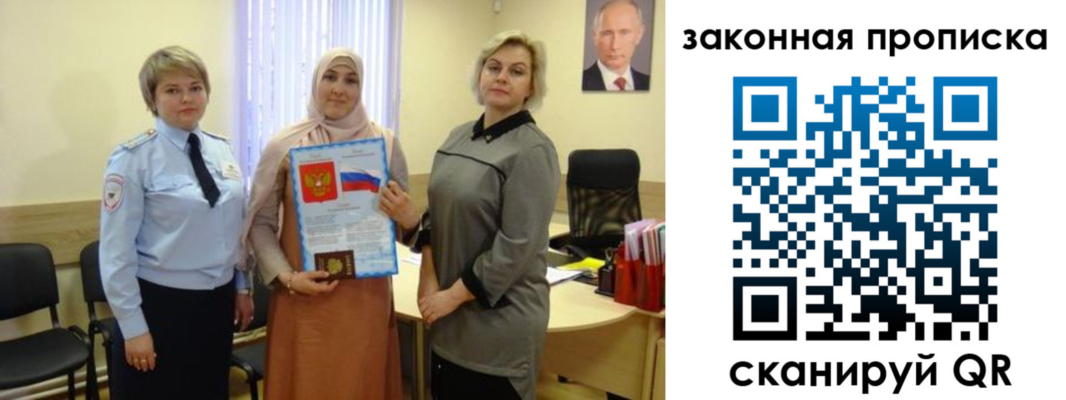 временная регистрация законно в Грязовце