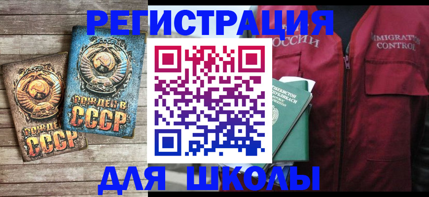 форма 3 в Грязовце